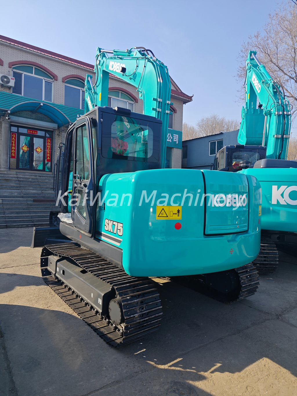 New KOBELCO SK75-11 Excavator