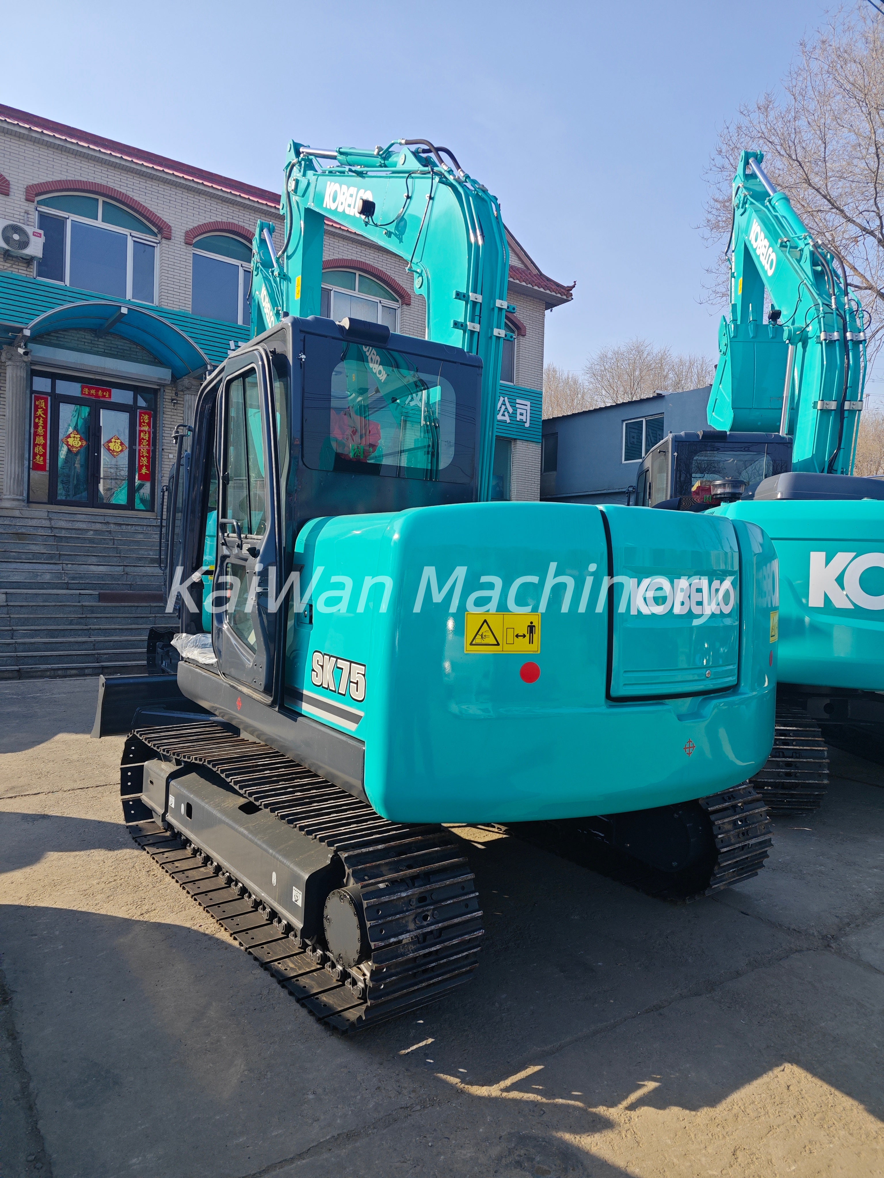 New KOBELCO SK75-11 Excavator